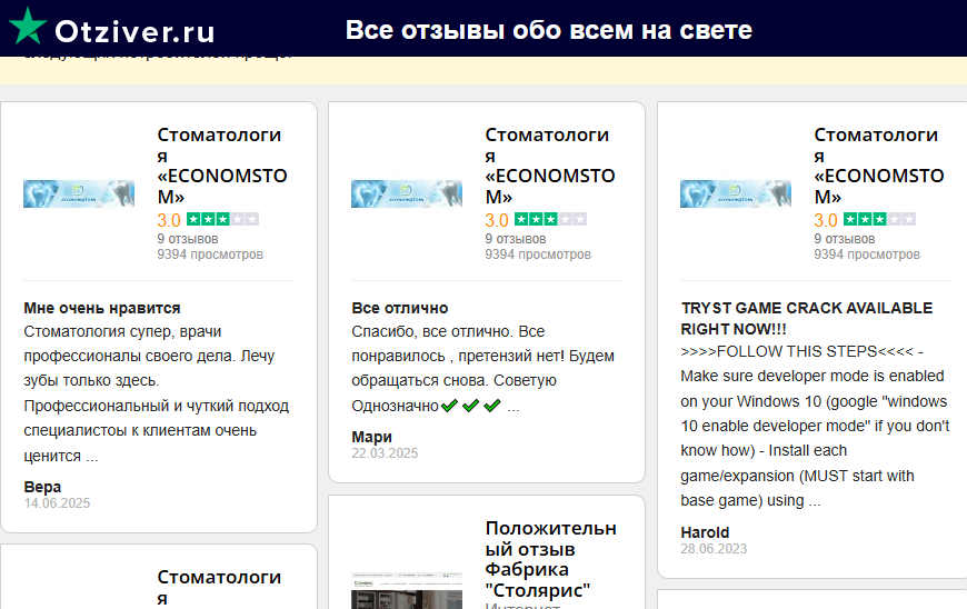 Логотип