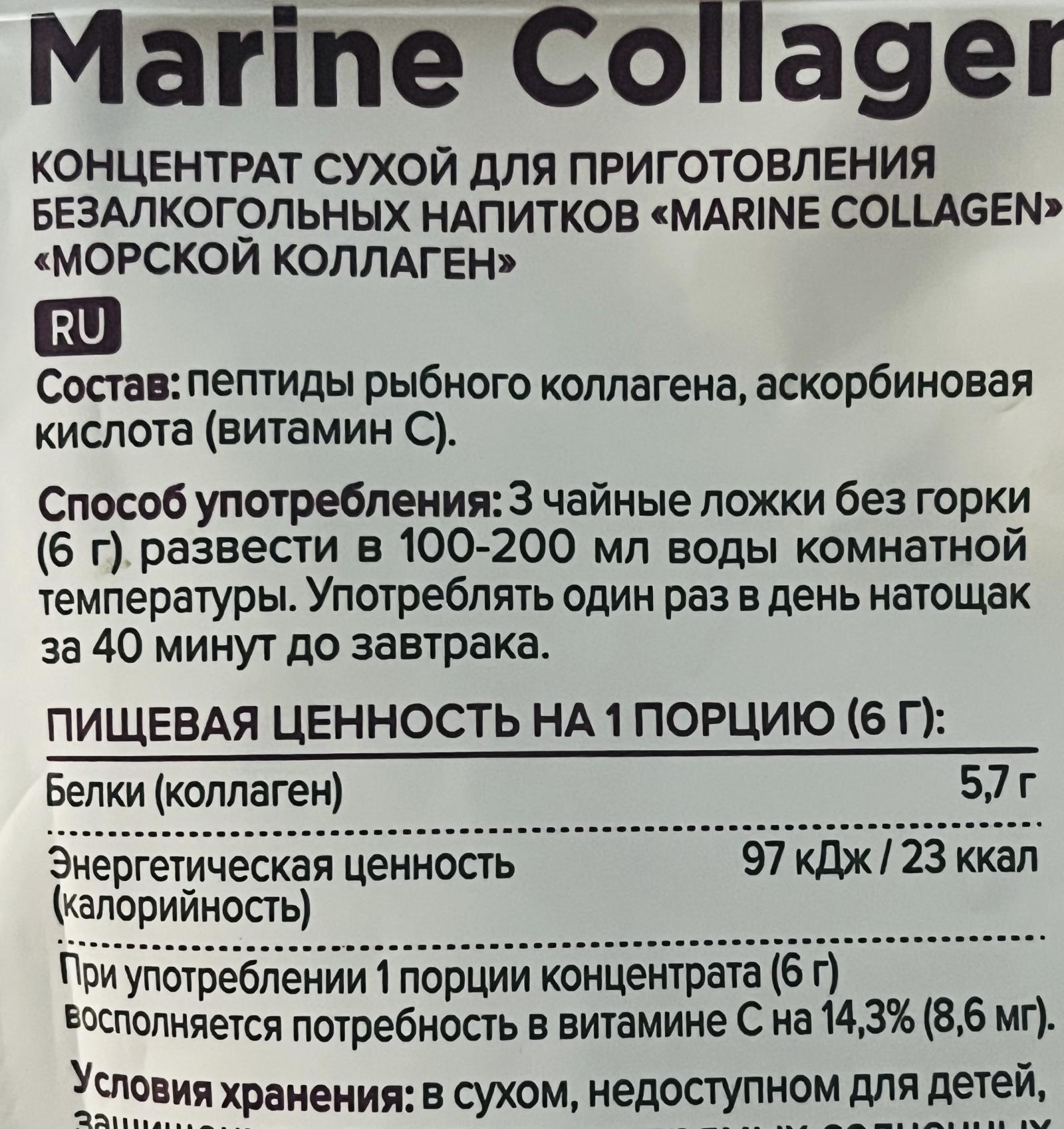 Состав